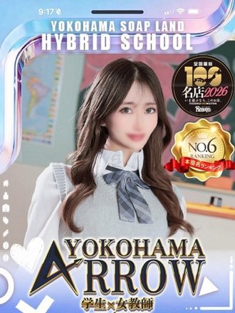 いろは