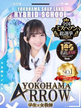 ひかりん☆彡