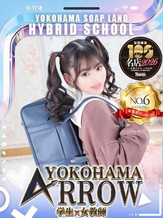 オンプツインテール