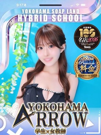 りり